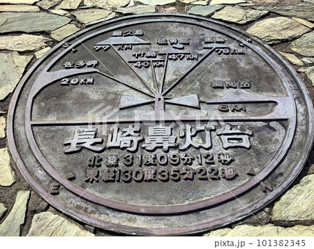 長崎鼻灯台にあるマンホール 101382345