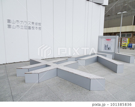 富山市ガラス美術館入り口外観 101385836