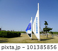海王丸パークの風景 101385856