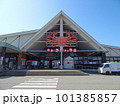 新湊きっときと市場の外観 101385857