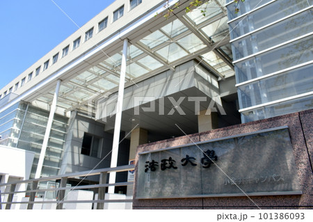 法政大学小金井キャンパス 101386093