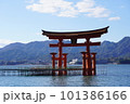 海上に立つ大鳥居 101386166