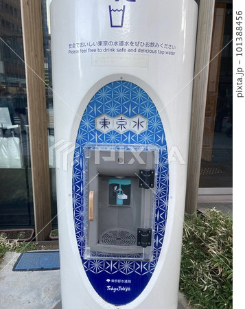 浅草で見つけた安全でおいしい東京の水道水 101388456