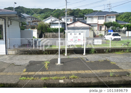 JR九州、指宿枕崎線の鹿児島中央駅から指宿駅間の風景(2022年夏) 101389679
