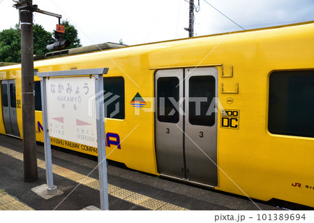 JR九州、指宿枕崎線の鹿児島中央駅から指宿駅間の風景(2022年夏) 101389694