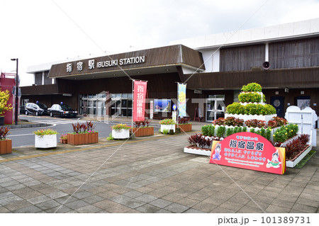 JR九州、指宿枕崎線の鹿児島中央駅から指宿駅間の風景(2022年夏) JR九州、指宿枕崎線の鹿児島中央駅から指宿駅間の風景(2022年夏) 101389731