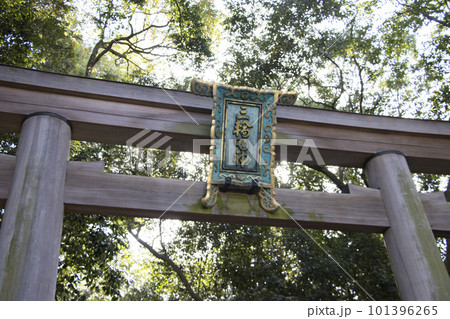 大神神社 大神神社 101396265