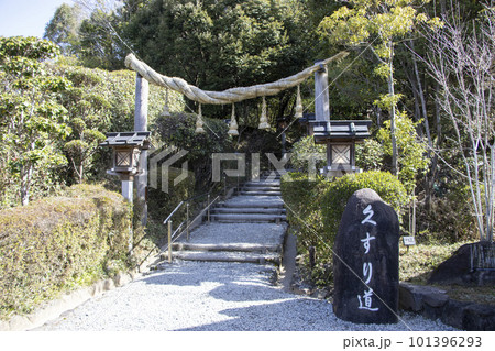大神神社 くすり道 大神神社 くすり道 101396293