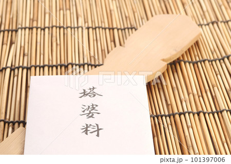 卒塔婆と僧侶に支払う卒塔婆料の封筒 葬儀にかかる費用のイメージ1 卒塔婆と僧侶に支払う卒塔婆料の封筒 葬儀にかかる費用のイメージ1 101397006