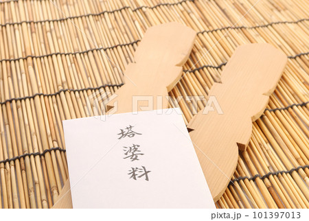 初盆の際に用意する卒塔婆 葬儀にかかる費用のイメージ8 101397013