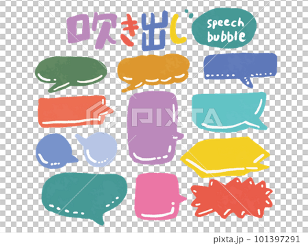 手寫水彩時尚語音泡沫集 手寫水彩時尚語音泡沫集 101397291