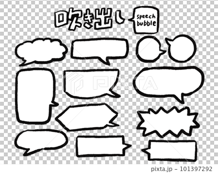 簡約單色手繪風語音氣泡套裝 101397292