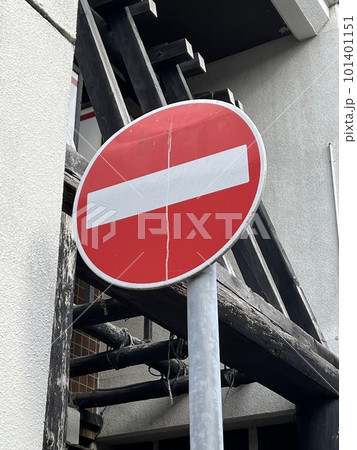 車両進入禁止の道路標識 車両進入禁止の道路標識 101401151