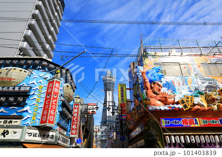 新世界の通天閣が見える風景 101403839
