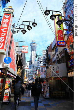 新世界の通天閣が見える風景 101403848