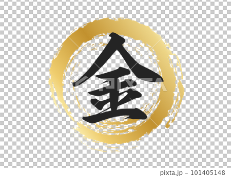 gold letter material 101405148