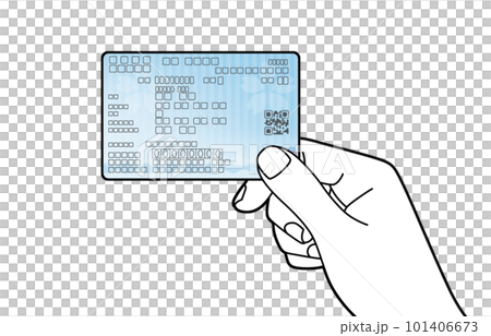 健康保険証を持つ手のイラスト  101406673