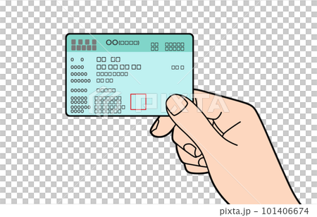 健康保険証を持つ手のイラスト 健康保険証を持つ手のイラスト 101406674