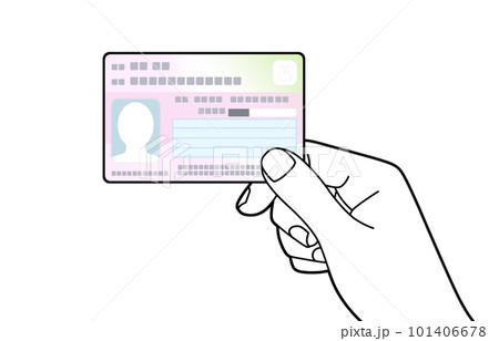 マイナンバーカードを持つ手のイラスト マイナンバーカードを持つ手のイラスト 101406678