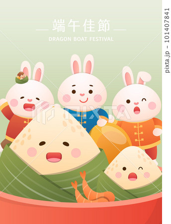 バニー うさぎ 子うさぎ 101407841