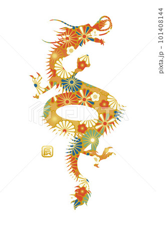 華やかな昇龍のイラスト素材 ベクター 年賀素材 年賀状 辰年 和柄 101408144