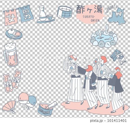 一組穿著浴衣的外國遊客和日本青森的 Sukayu Onsen 圖標(線條畫柔和的顏色) 一組穿著浴衣的外國遊客和日本青森的 Sukayu Onsen 圖標(線條畫柔和的顏色) 101411401
