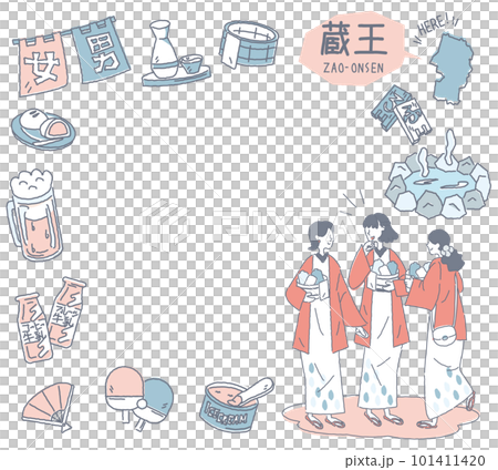 日本の山形の蔵王温泉と温泉のアイコンと浴衣を着た女友達のセット（線画優しいカラー） 101411420