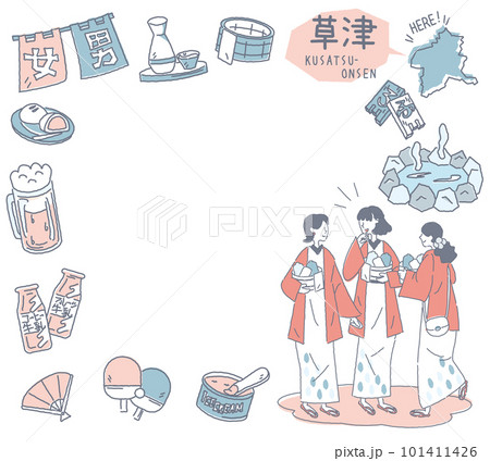 日本の群馬の草津温泉と温泉のアイコンと浴衣を着た女友達のセット(線画優しいカラー) 日本の群馬の草津温泉と温泉のアイコンと浴衣を着た女友達のセット(線画優しいカラー) 101411426