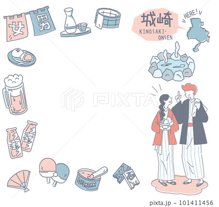 日本の兵庫の城崎温泉と温泉のアイコンと浴衣を着たカップルのセット（線画優しいカラー） 101411456