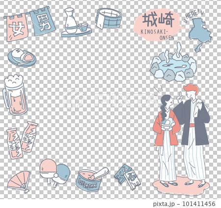 日本の兵庫の城崎温泉と温泉のアイコンと浴衣を着たカップルのセット（線画優しいカラー） 101411456