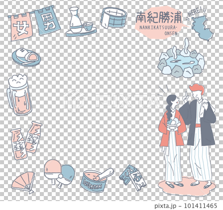 日本の和歌山の南紀勝浦と温泉のアイコンと浴衣を着たカップルのセット（線画優しいカラー） 101411465