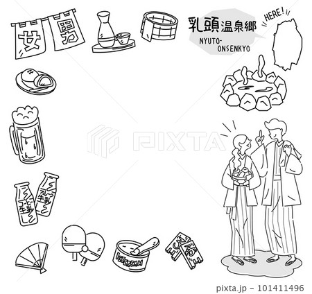 日本の秋田の乳頭温泉郷と温泉のアイコンと浴衣を着たカップルのセット(線画白黒) 日本の秋田の乳頭温泉郷と温泉のアイコンと浴衣を着たカップルのセット(線画白黒) 101411496