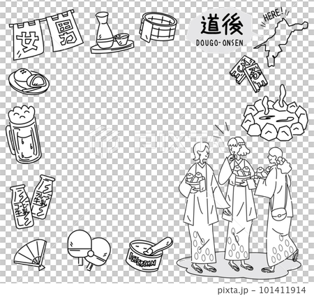 日本の愛媛の道後温泉と温泉のアイコンと浴衣を着た女友達のセット（線画白黒） 101411914