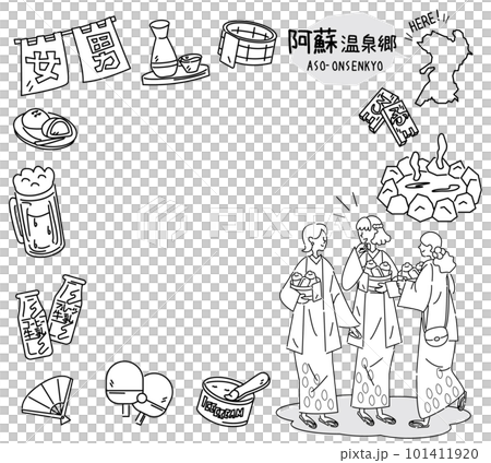日本の熊本の阿蘇温泉郷と温泉のアイコンと浴衣を着た女友達のセット（線画白黒） 101411920