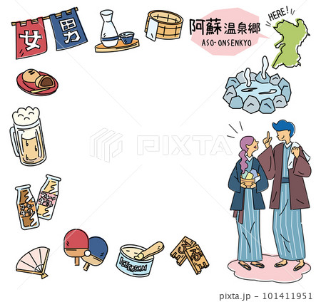 日本の熊本の阿蘇温泉郷と温泉のアイコンと浴衣を着たカップルのセット(線画) 日本の熊本の阿蘇温泉郷と温泉のアイコンと浴衣を着たカップルのセット(線画) 101411951