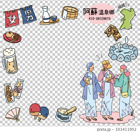 日本の熊本の阿蘇温泉郷と温泉のアイコンと浴衣を着た女友達のセット(線画) 日本の熊本の阿蘇温泉郷と温泉のアイコンと浴衣を着た女友達のセット(線画) 101411952