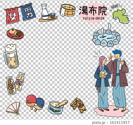日本の大分の湯布院温泉と温泉のアイコンと浴衣を着たカップルのセット(線画) 日本の大分の湯布院温泉と温泉のアイコンと浴衣を着たカップルのセット(線画) 101411957