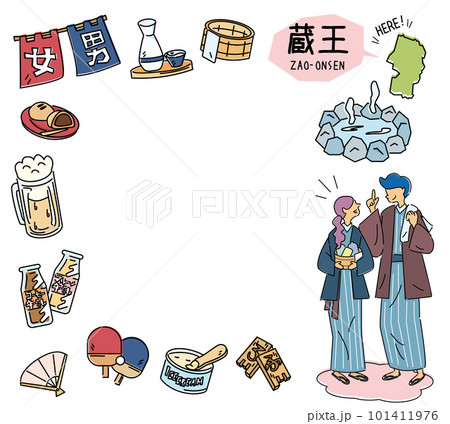 日本の山形の蔵王温泉と温泉のアイコンと浴衣を着たカップルのセット(線画) 日本の山形の蔵王温泉と温泉のアイコンと浴衣を着たカップルのセット(線画) 101411976