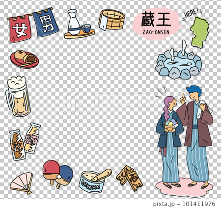 日本の山形の蔵王温泉と温泉のアイコンと浴衣を着たカップルのセット(線画) 日本の山形の蔵王温泉と温泉のアイコンと浴衣を着たカップルのセット(線画) 101411976