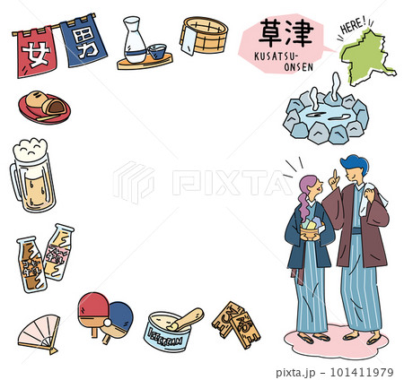 日本の群馬の草津温泉と温泉のアイコンと浴衣を着たカップルのセット（線画） 101411979