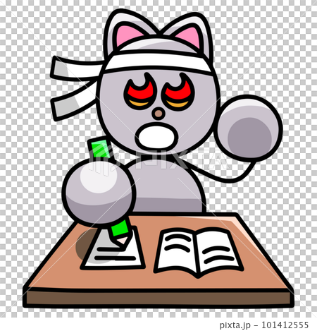 勉強を頑張るにゃんまるのイラスト 猫 勉強を頑張るにゃんまるのイラスト 猫 101412555