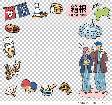 日本神奈川縣的箱根溫泉和穿著浴衣的溫泉偶像和情侶（畫線） 101414249