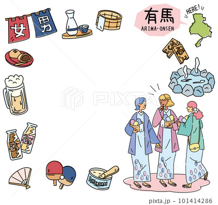 日本の兵庫の有馬温泉と温泉のアイコンと浴衣を着た女友達のセット（線画） 101414286