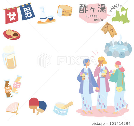 日本の青森の酸ヶ湯温泉のアイコンと浴衣を着た女友達のセット(フラット) 日本の青森の酸ヶ湯温泉のアイコンと浴衣を着た女友達のセット(フラット) 101414294