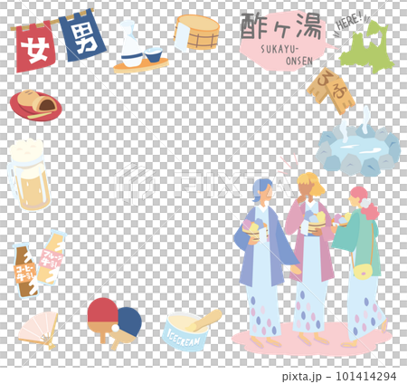 日本の青森の酸ヶ湯温泉のアイコンと浴衣を着た女友達のセット(フラット) 日本の青森の酸ヶ湯温泉のアイコンと浴衣を着た女友達のセット(フラット) 101414294