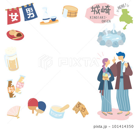 日本の兵庫の城崎温泉と温泉のアイコンと浴衣を着たカップルのセット(フラット) 日本の兵庫の城崎温泉と温泉のアイコンと浴衣を着たカップルのセット(フラット) 101414350