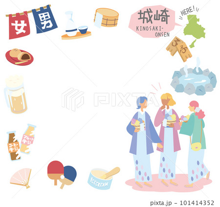 日本の兵庫の城崎温泉と温泉のアイコンと浴衣を着た女友達のセット(フラット) 日本の兵庫の城崎温泉と温泉のアイコンと浴衣を着た女友達のセット(フラット) 101414352