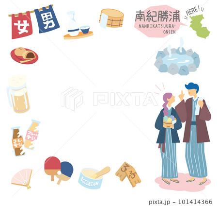 日本の和歌山の南紀勝浦と温泉のアイコンと浴衣を着たカップルのセット（フラット） 101414366
