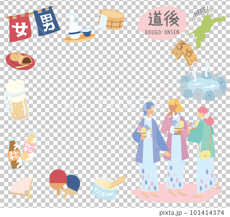 日本の和歌山の道後温泉と温泉のアイコンと浴衣を着た女友達のセット(フラット) 日本の和歌山の道後温泉と温泉のアイコンと浴衣を着た女友達のセット(フラット) 101414374