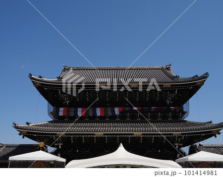 西本願寺、東本願寺、浄土真宗,真宗大谷派、本山、真宗本廟、御影堂(ごえいどう)、宗祖、親鸞聖人、宗教 西本願寺、東本願寺、浄土真宗,真宗大谷派、本山、真宗本廟、御影堂(ごえいどう)、宗祖、親鸞聖人、宗教 101414981